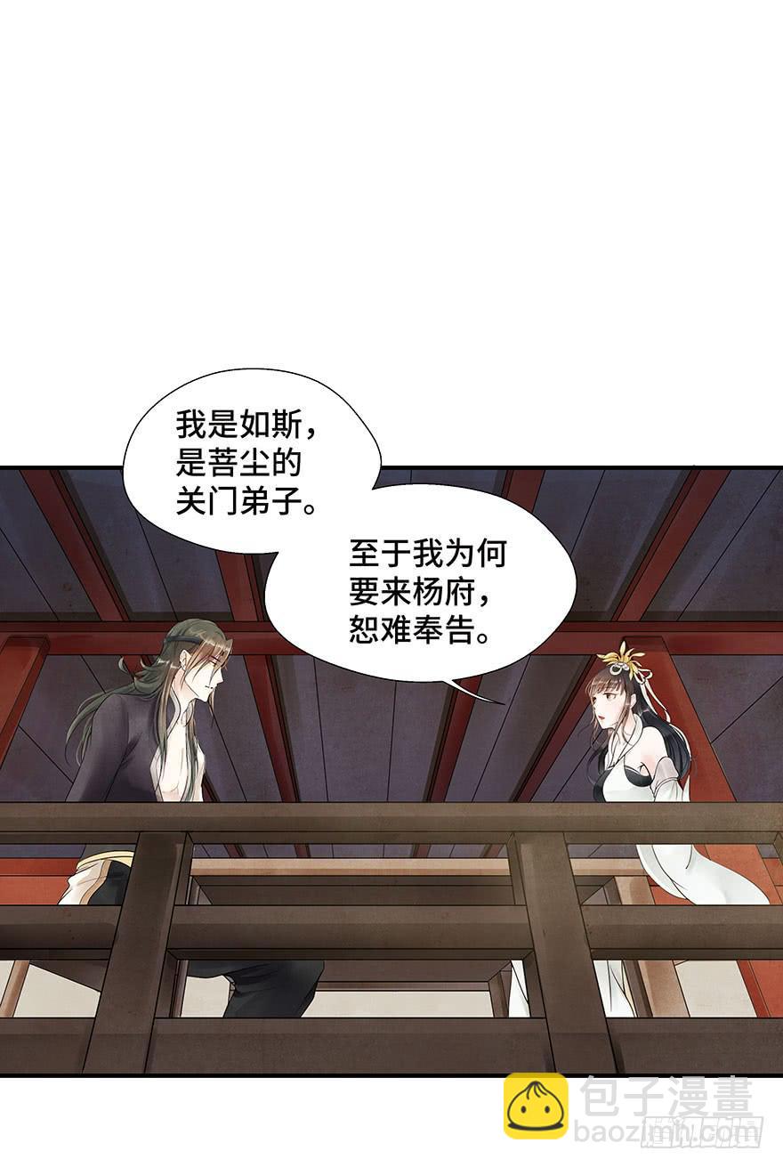 偶遇大小姐~(1/2)-第7话