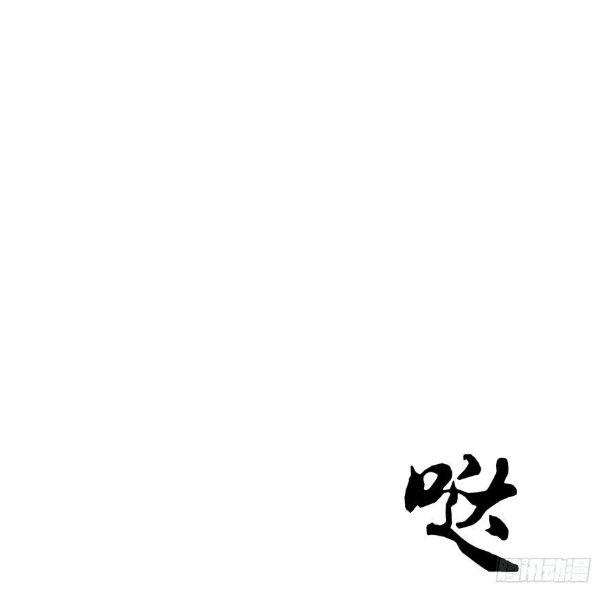 偶遇大小姐~(1/2)-第7话