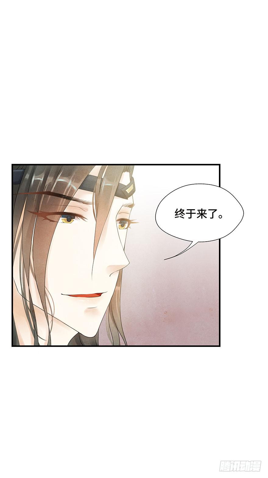 偶遇大小姐~(1/2)-第7话