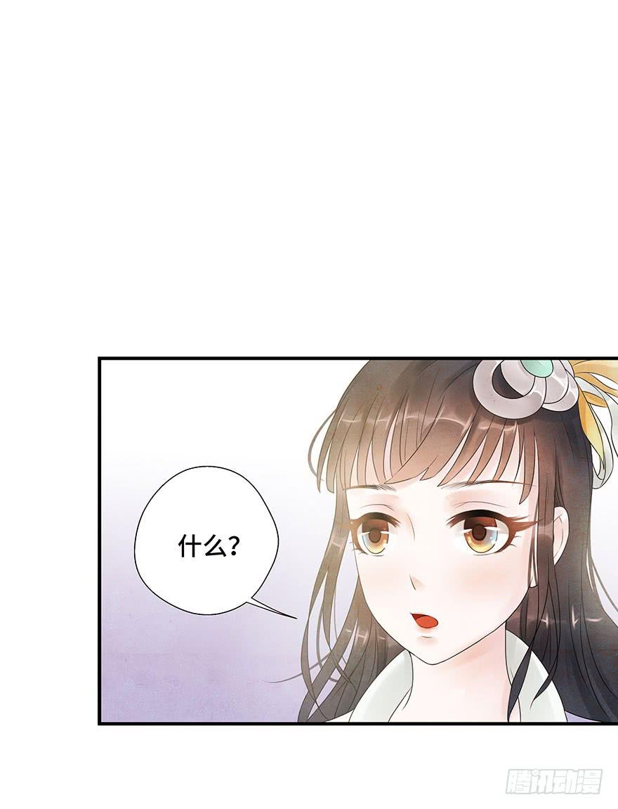 偶遇大小姐~(1/2)-第7话