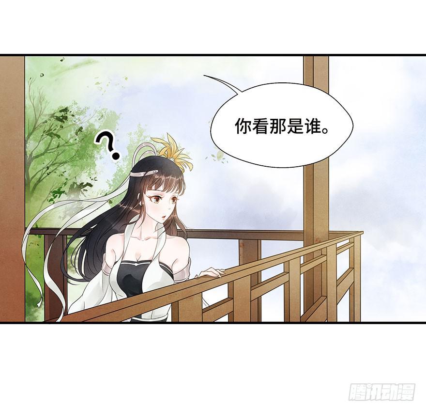 偶遇大小姐~(1/2)-第7话