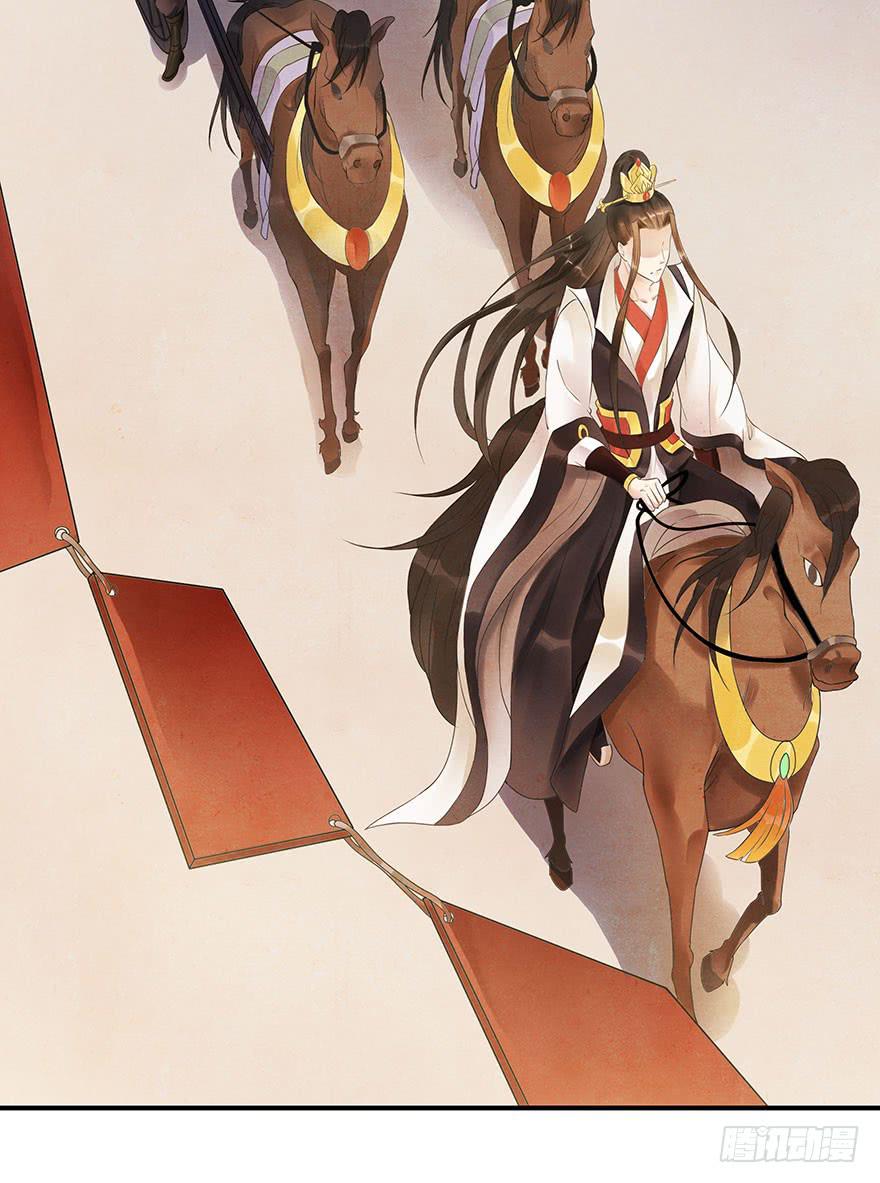 偶遇大小姐~(1/2)-第7话