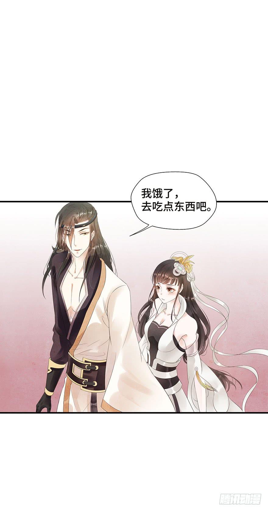 偶遇大小姐~(1/2)-第7话