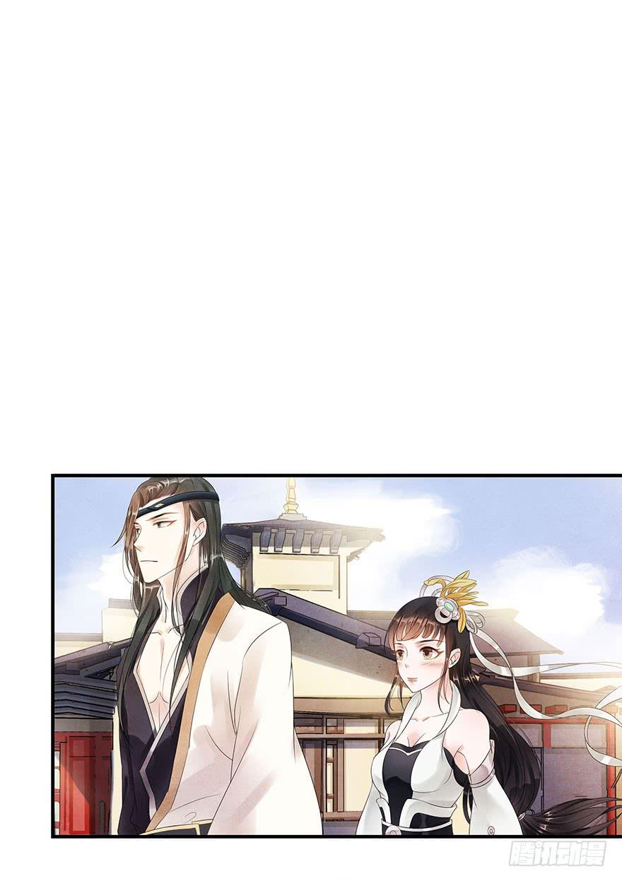 偶遇大小姐~(1/2)-第7话