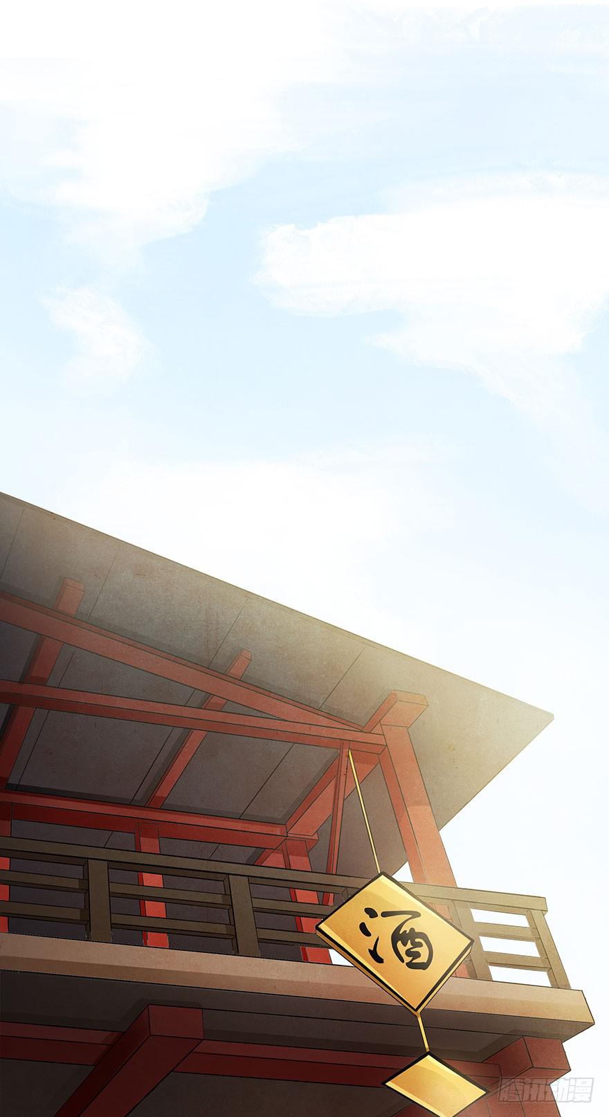 偶遇大小姐~(1/2)-第7话