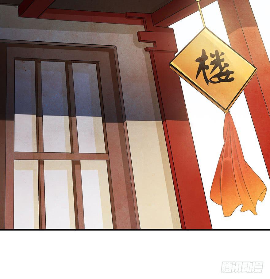 偶遇大小姐~(1/2)-第7话