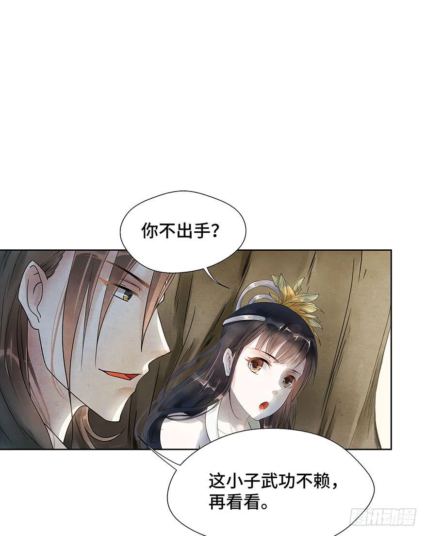 艰难的抉择&hellip;&hellip;(1/2)-第9话