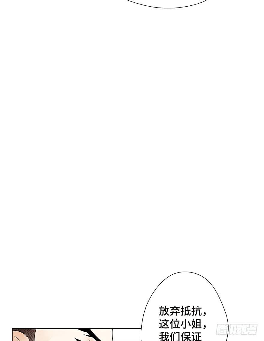 艰难的抉择&hellip;&hellip;(1/2)-第9话