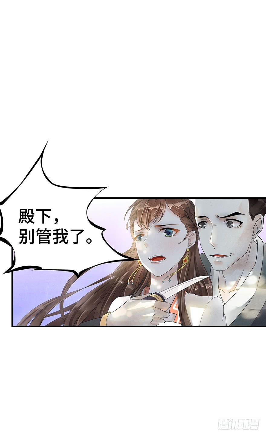 艰难的抉择&hellip;&hellip;(1/2)-第9话