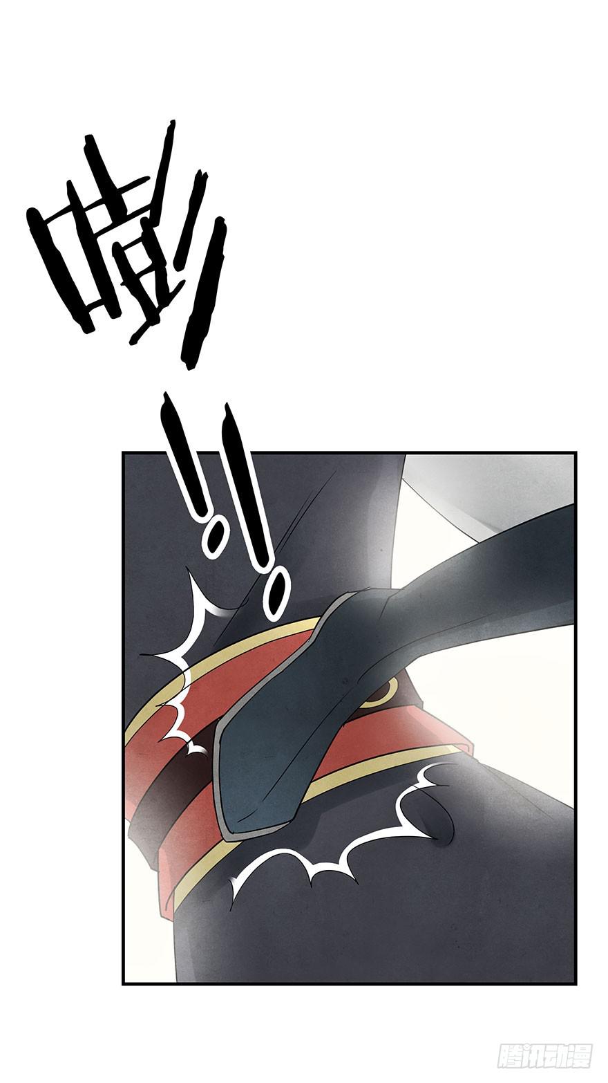 艰难的抉择&hellip;&hellip;(1/2)-第9话