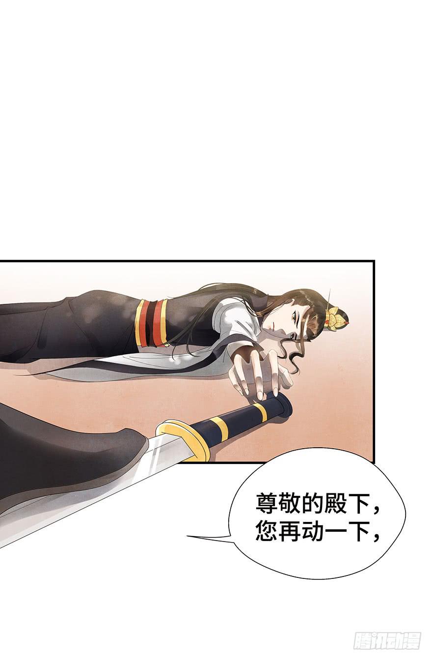 艰难的抉择&hellip;&hellip;(1/2)-第9话