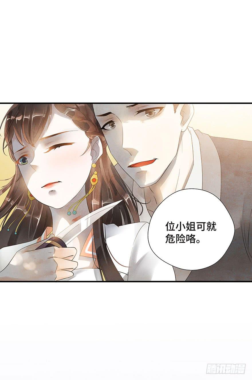 艰难的抉择&hellip;&hellip;(1/2)-第9话