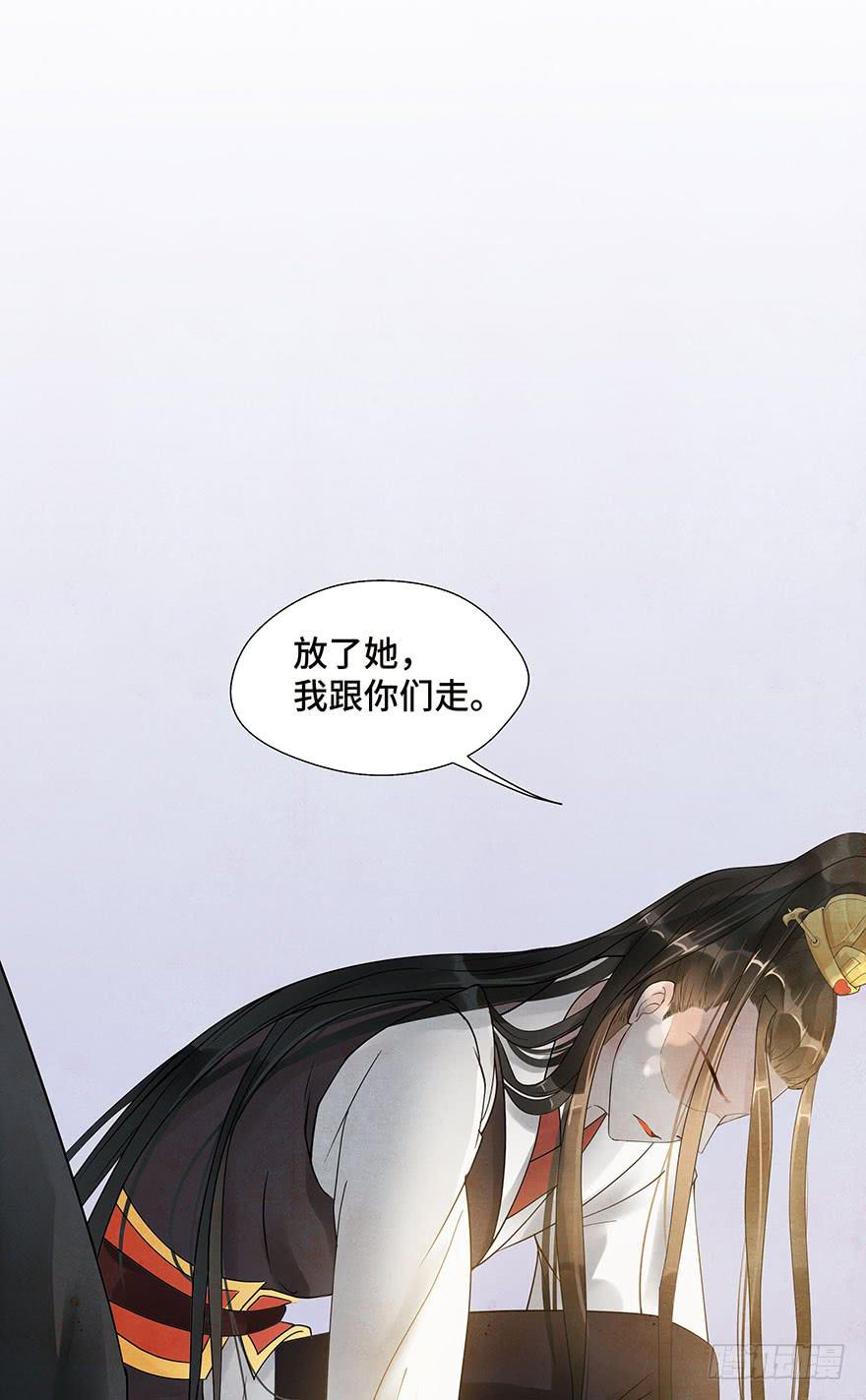 艰难的抉择&hellip;&hellip;(1/2)-第9话