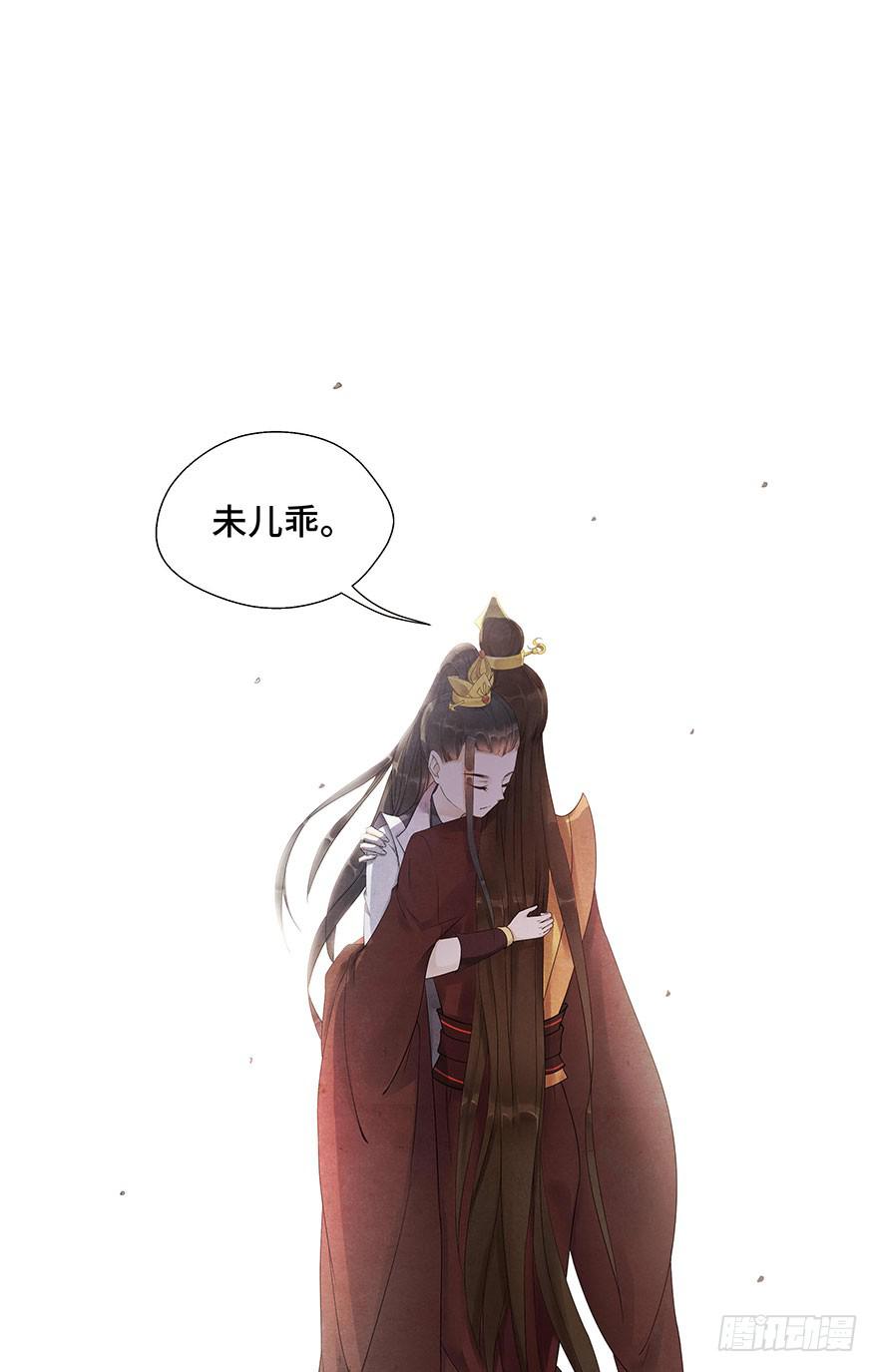 艰难的抉择&hellip;&hellip;(1/2)-第9话