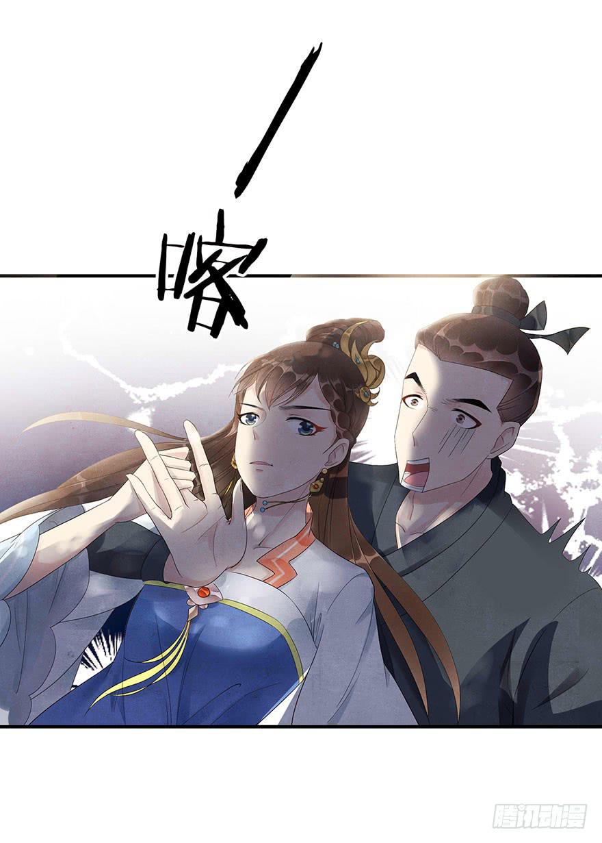 艰难的抉择&hellip;&hellip;(1/2)-第9话