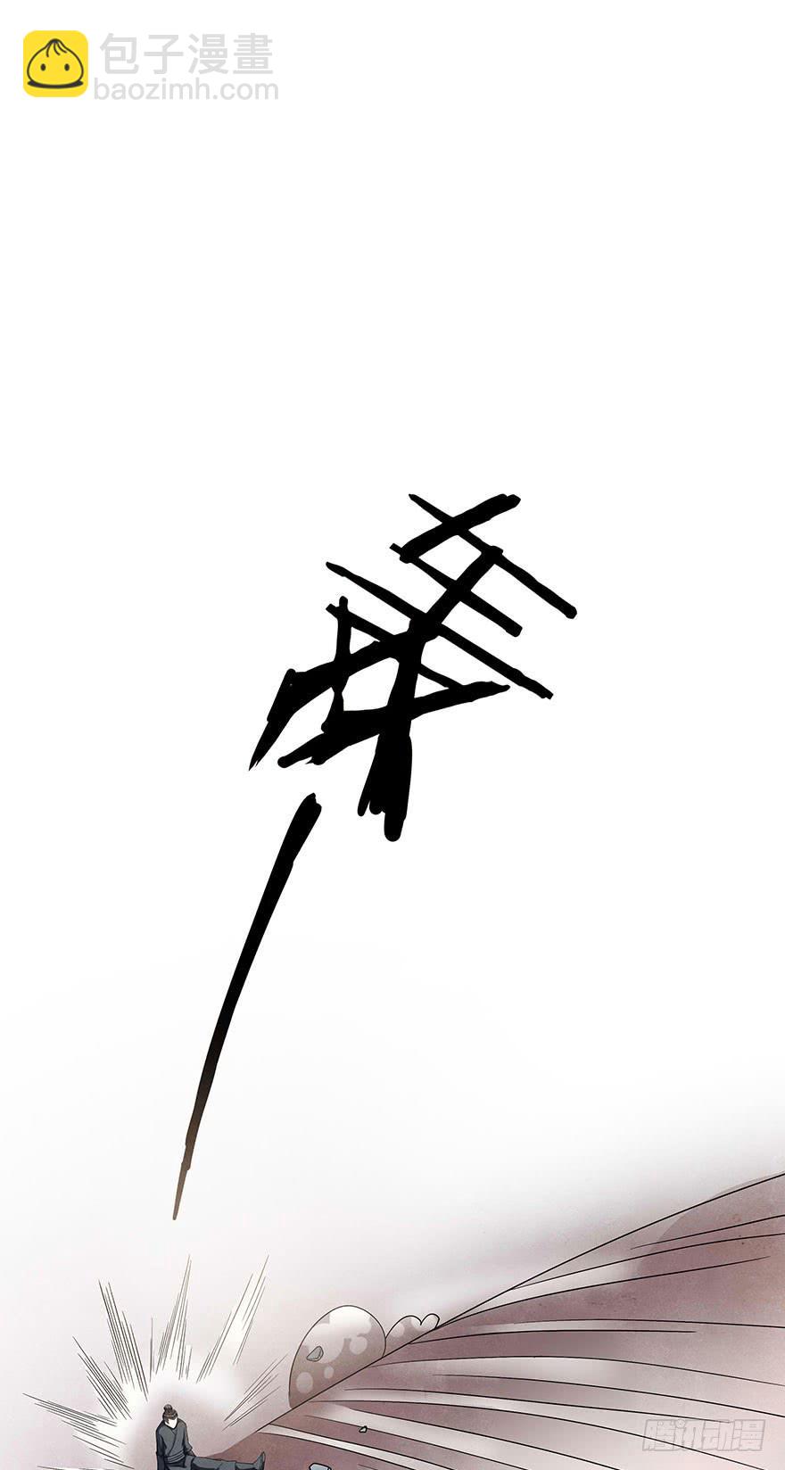 艰难的抉择&hellip;&hellip;(1/2)-第9话