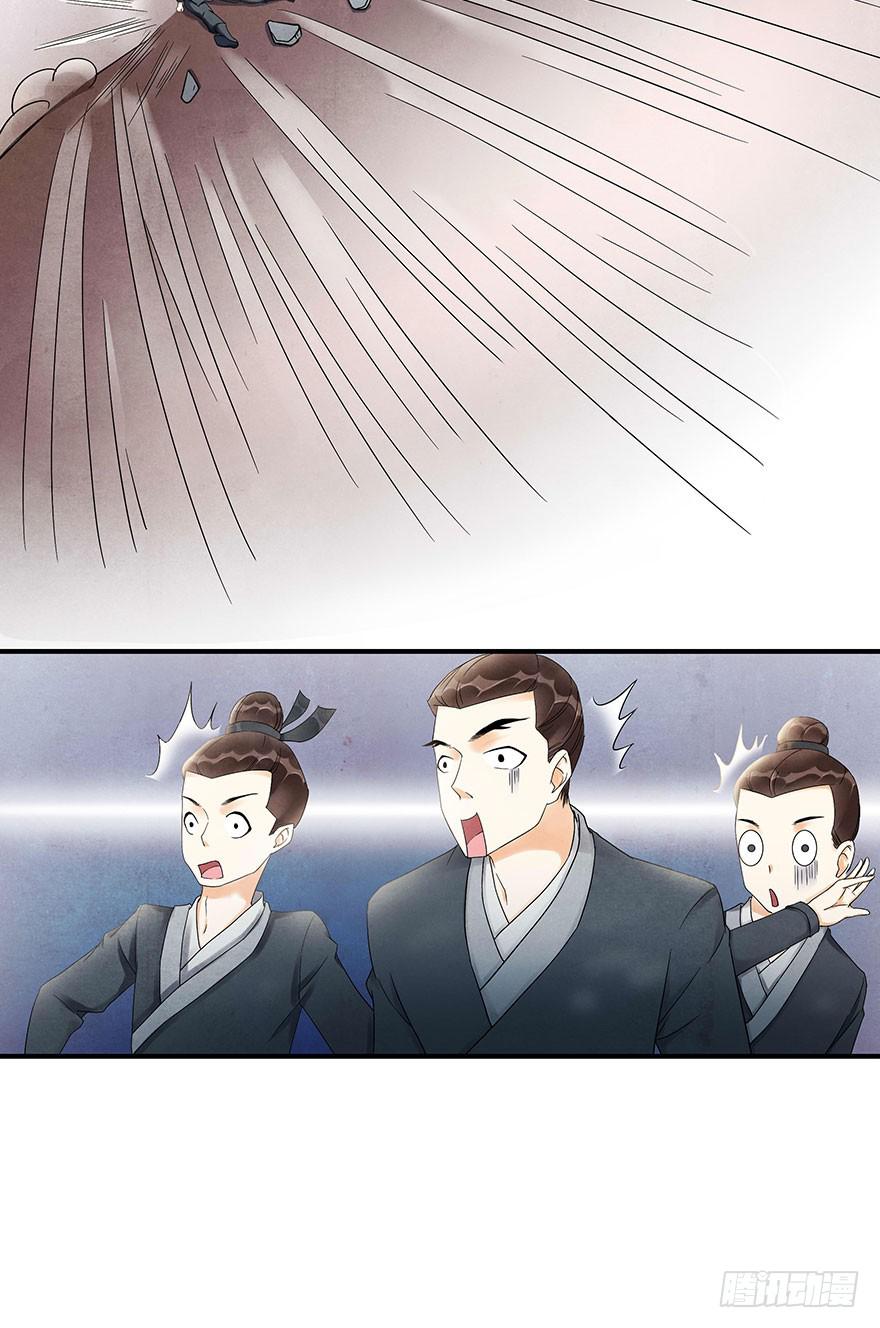 艰难的抉择&hellip;&hellip;(1/2)-第9话