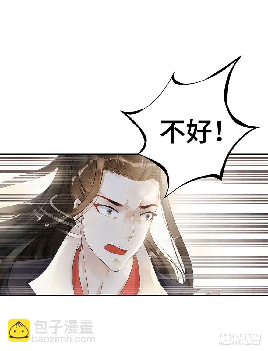 艰难的抉择&hellip;&hellip;(1/2)-第9话