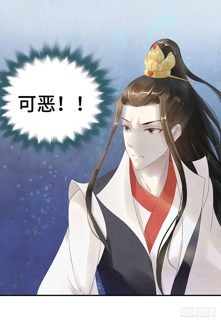 艰难的抉择&hellip;&hellip;(1/2)-第9话