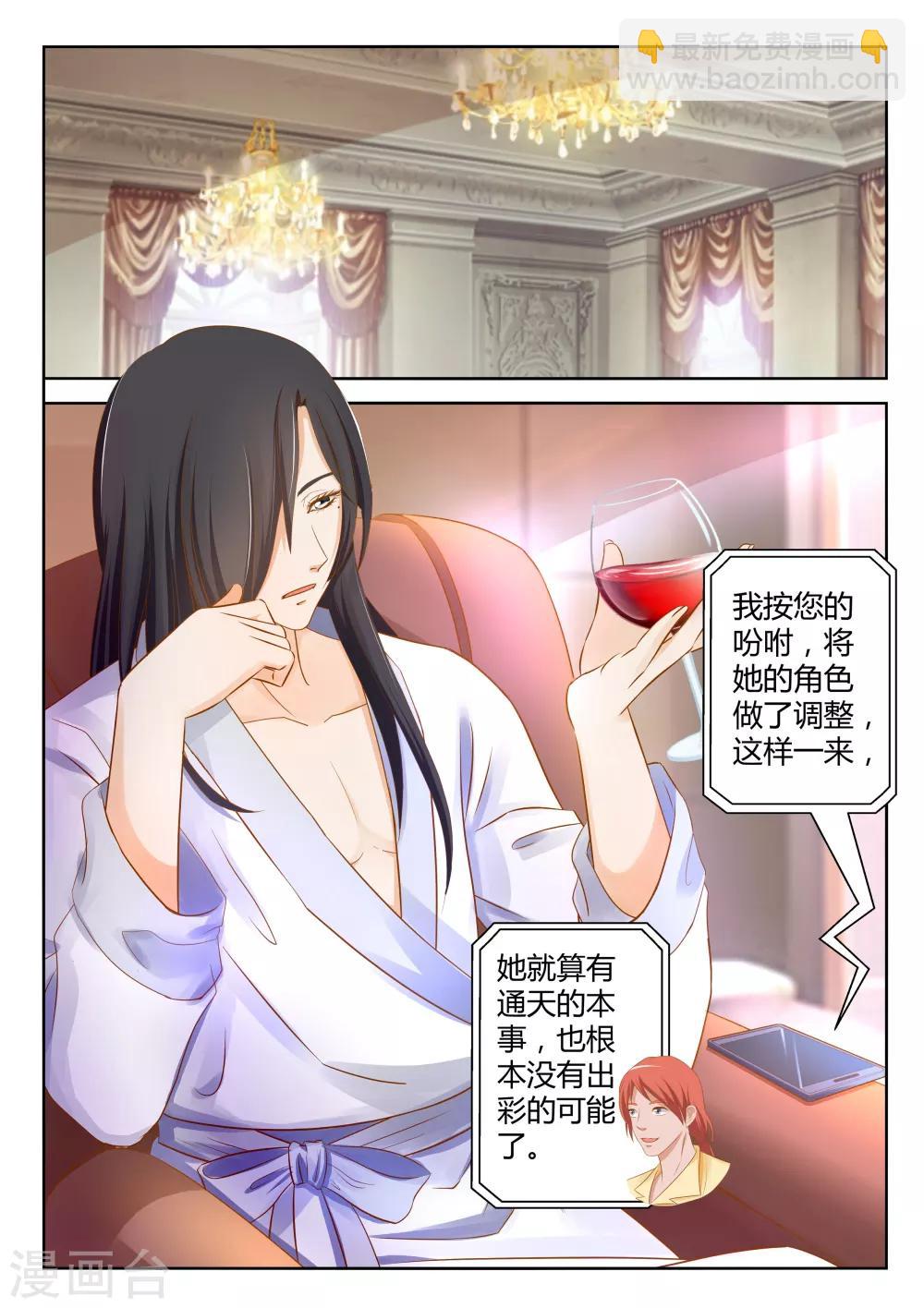 第23话上-第25话