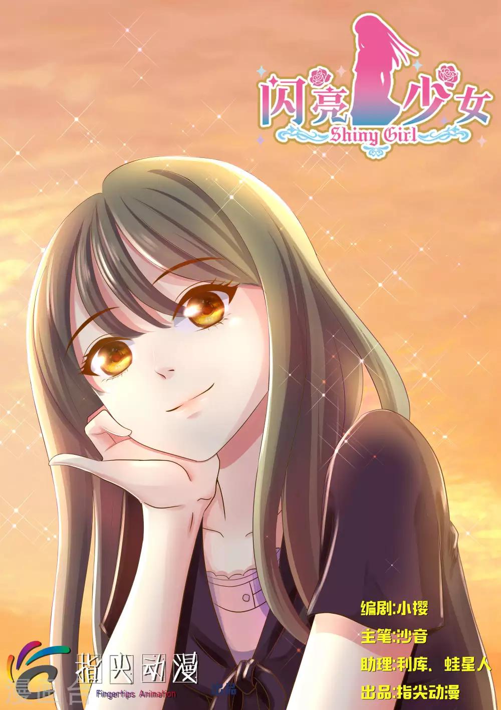 第24话上-第27话