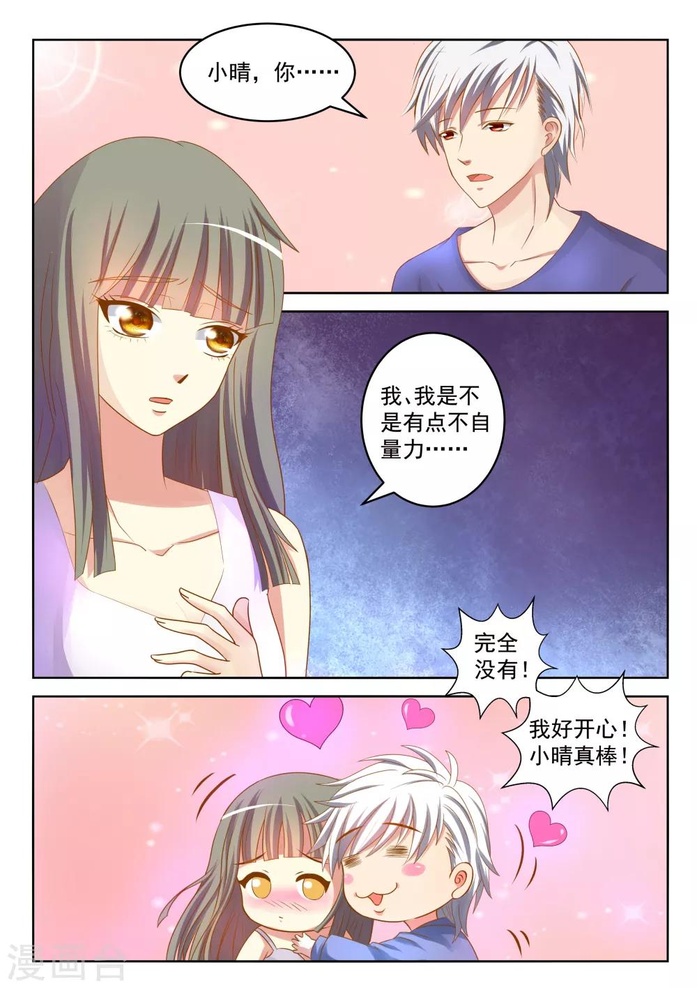 第24话上-第27话