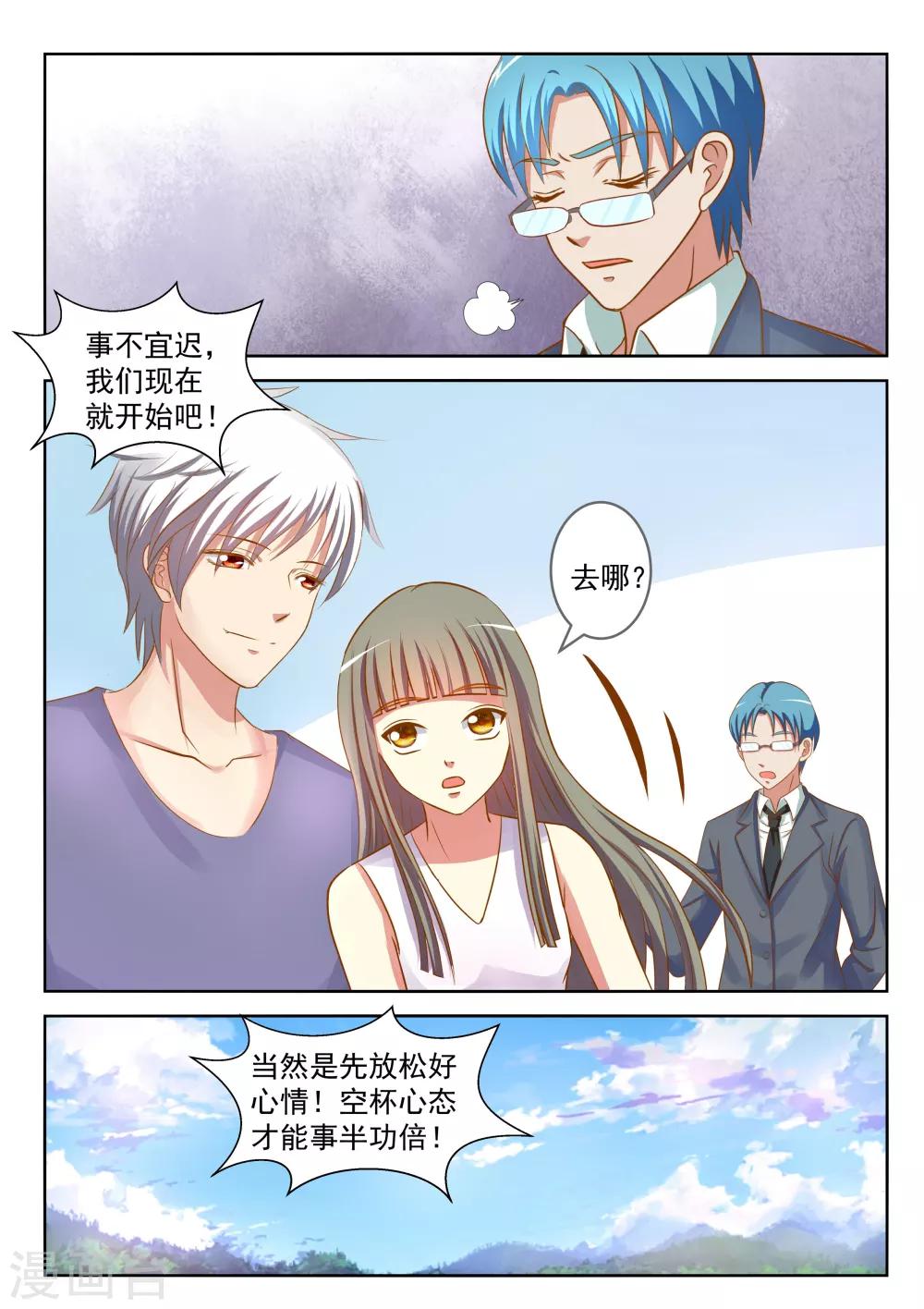 第24话上-第27话