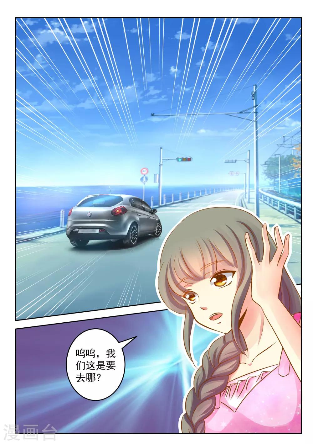 第24话上-第27话