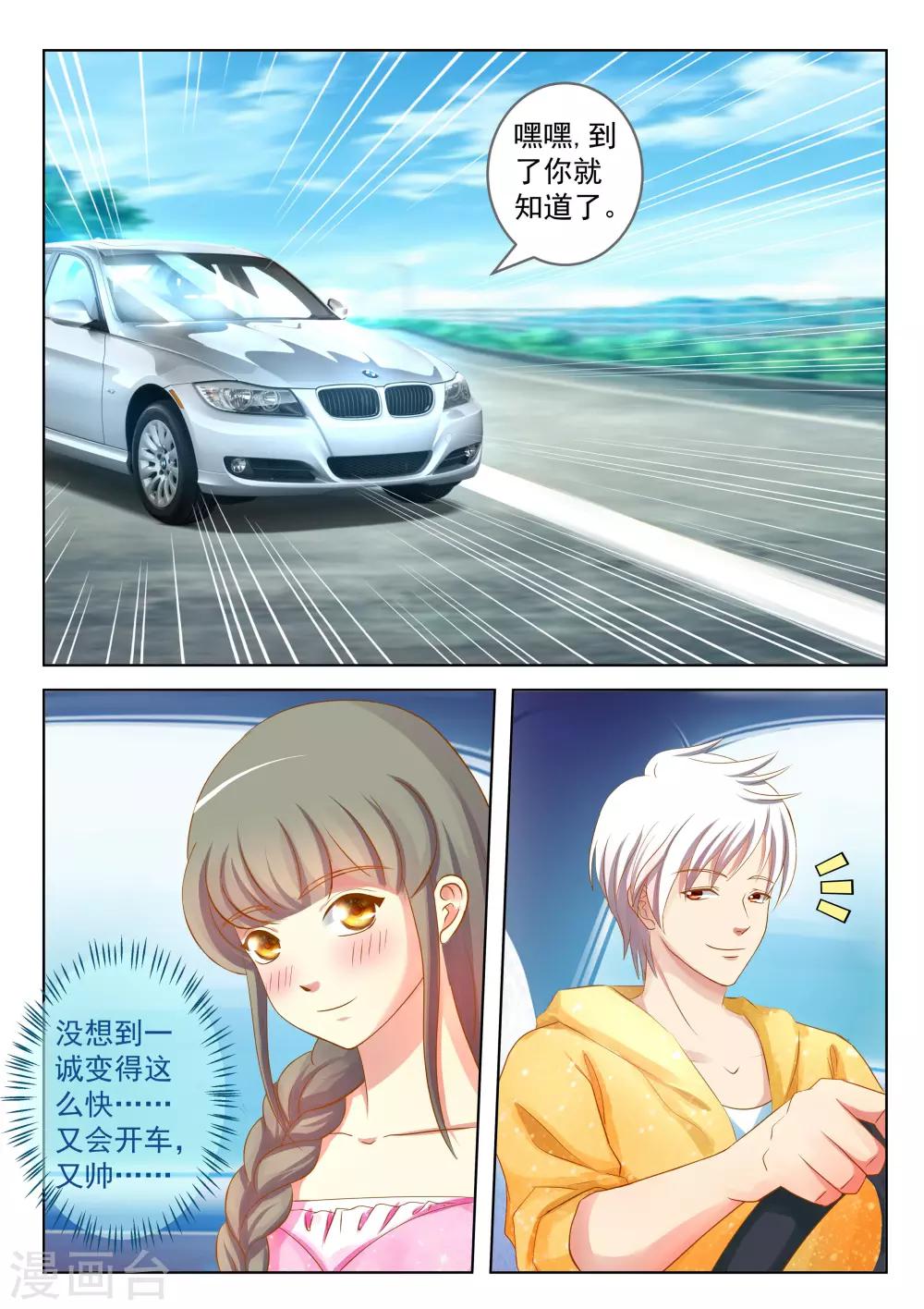 第24话上-第27话