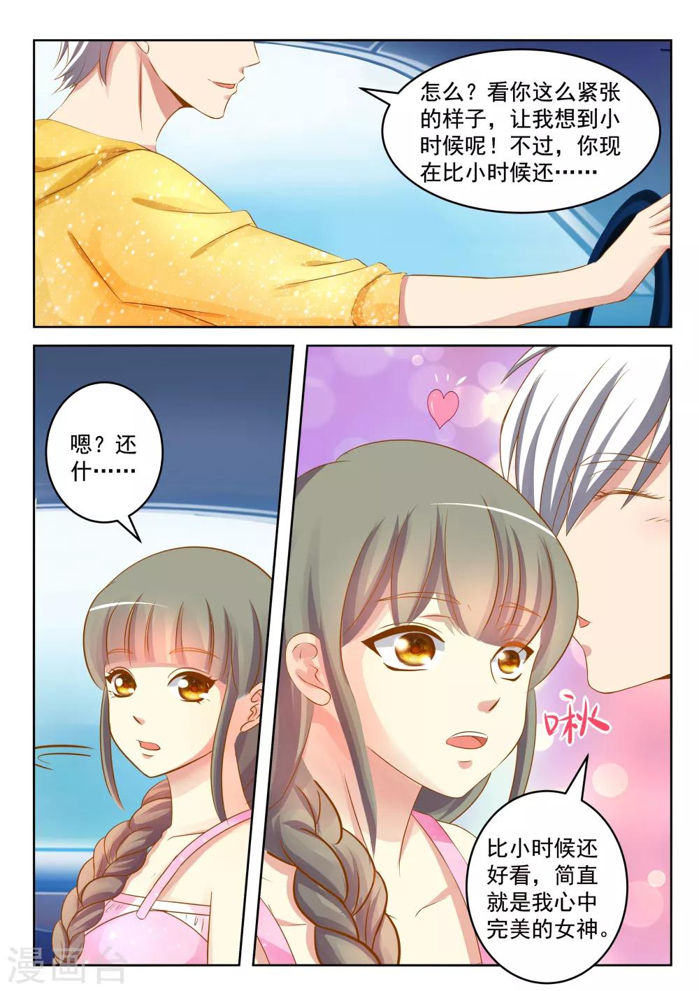 第24话上-第27话