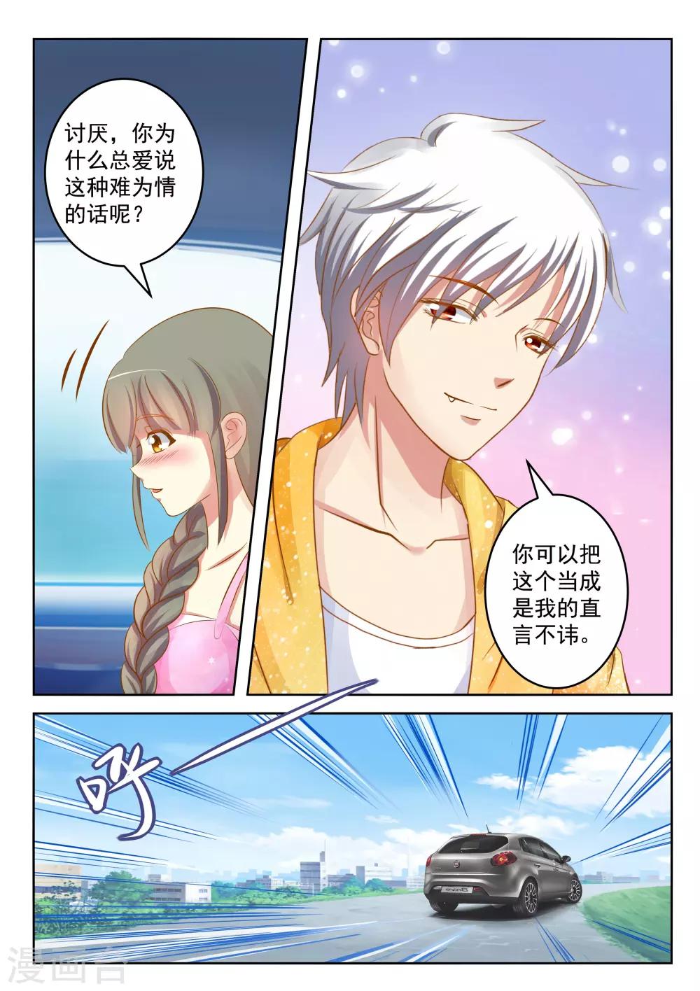 第24话上-第27话