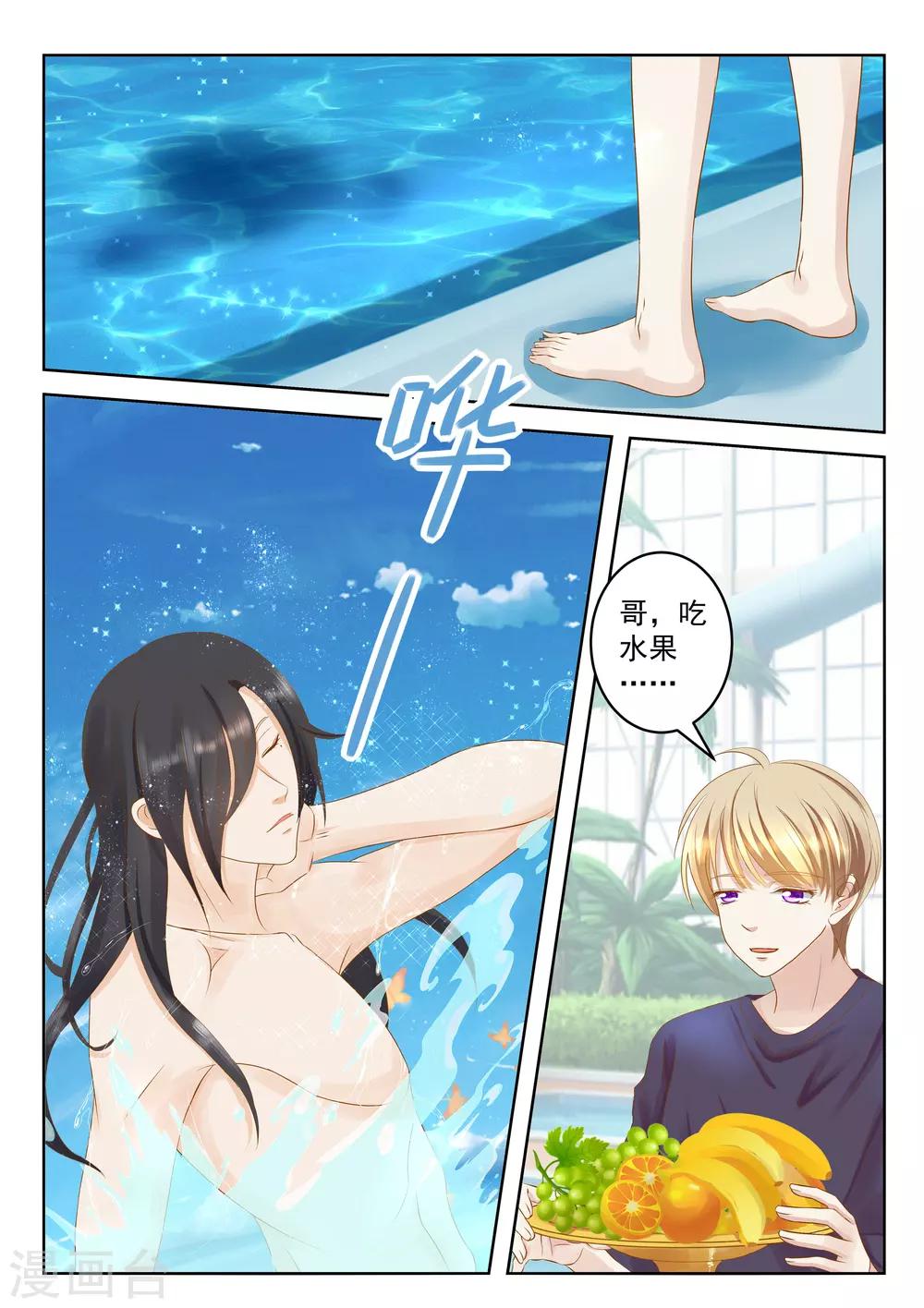 第25话上-第29话