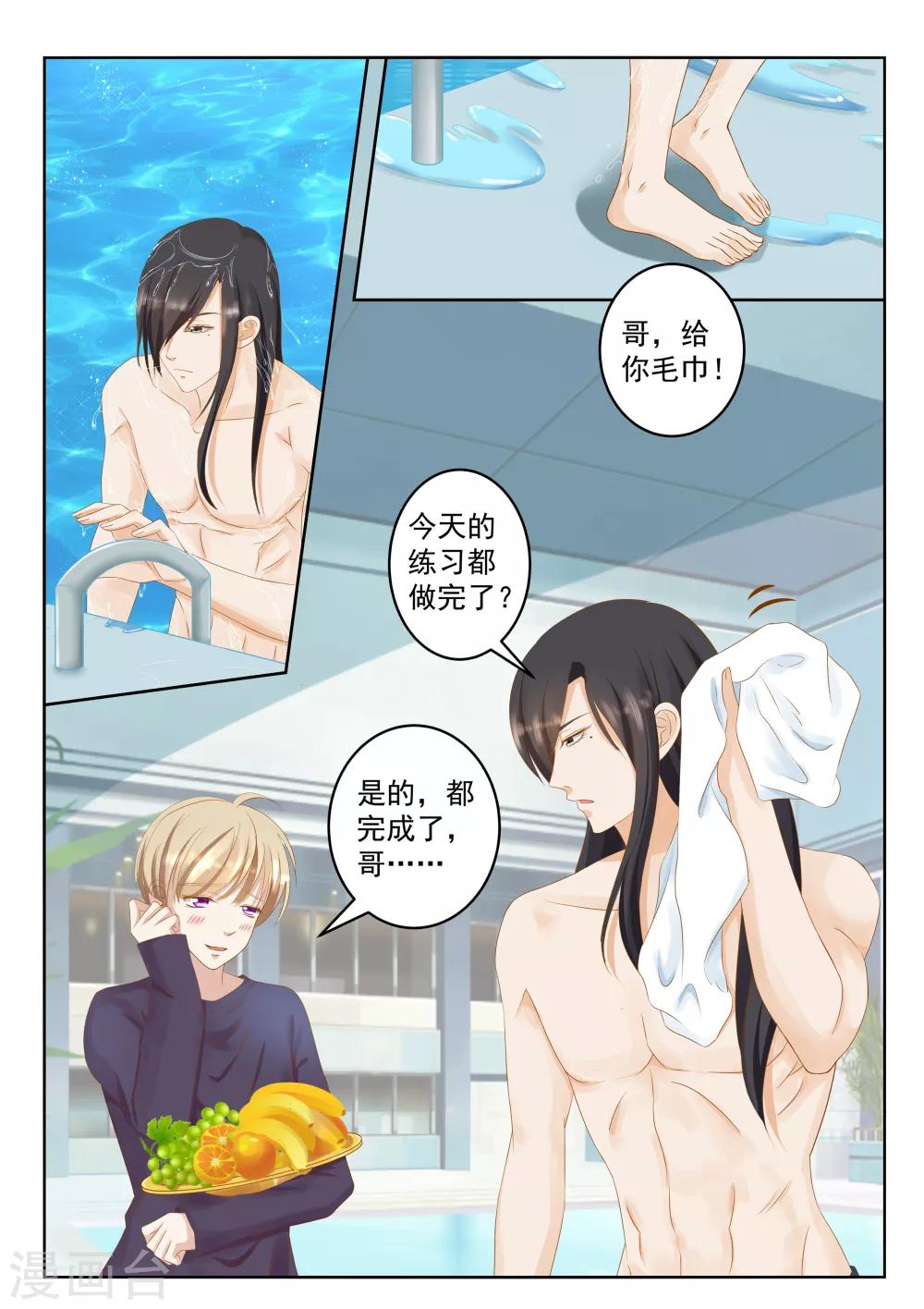 第25话上-第29话