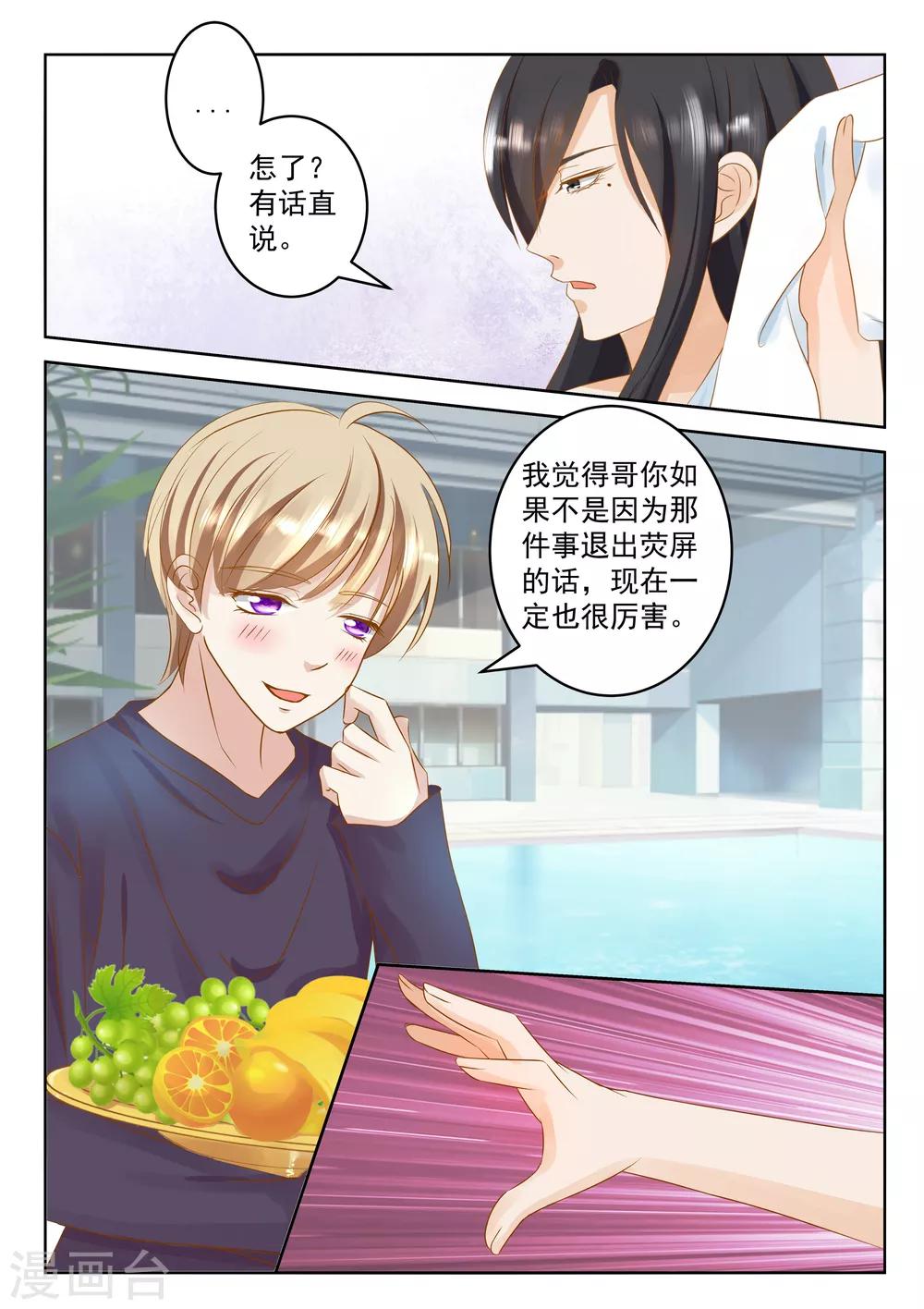 第25话上-第29话