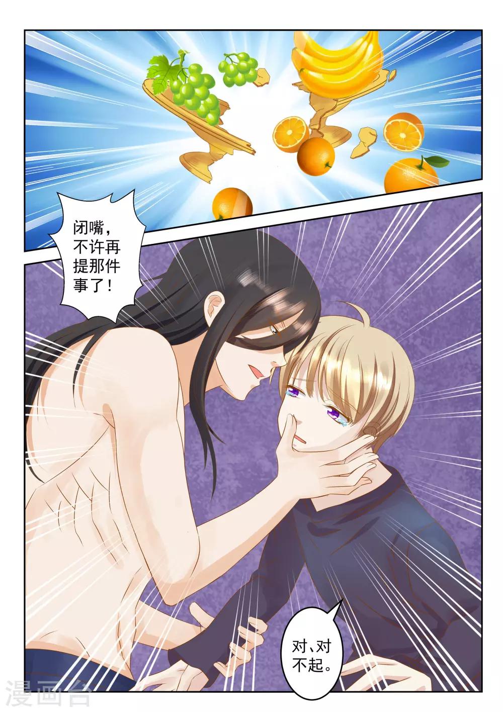 第25话上-第29话