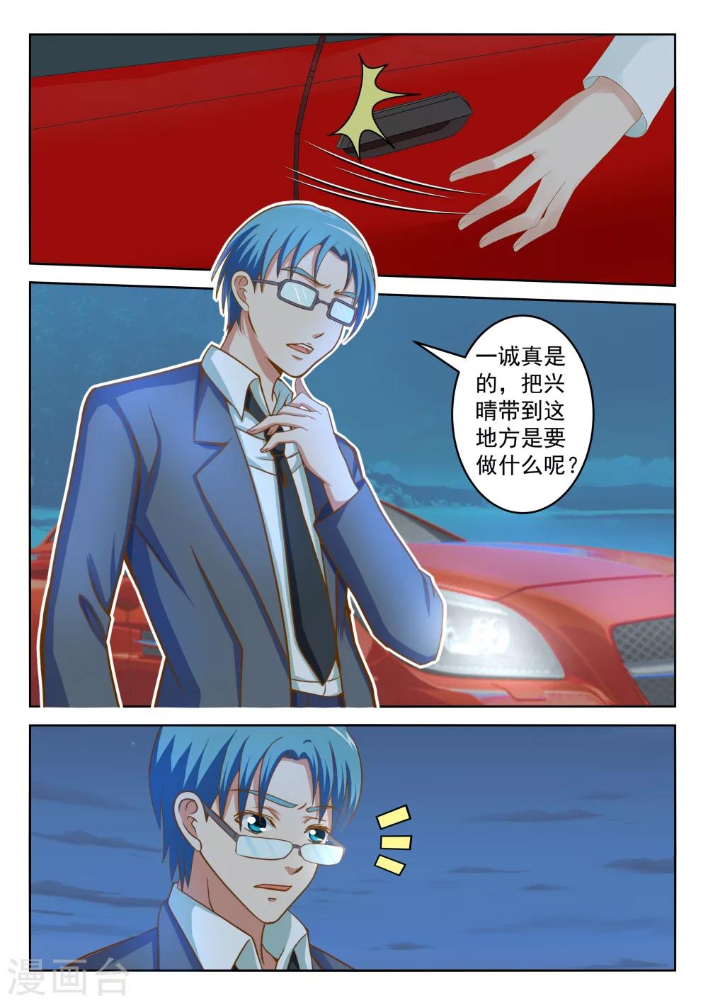 第26话上-第31话