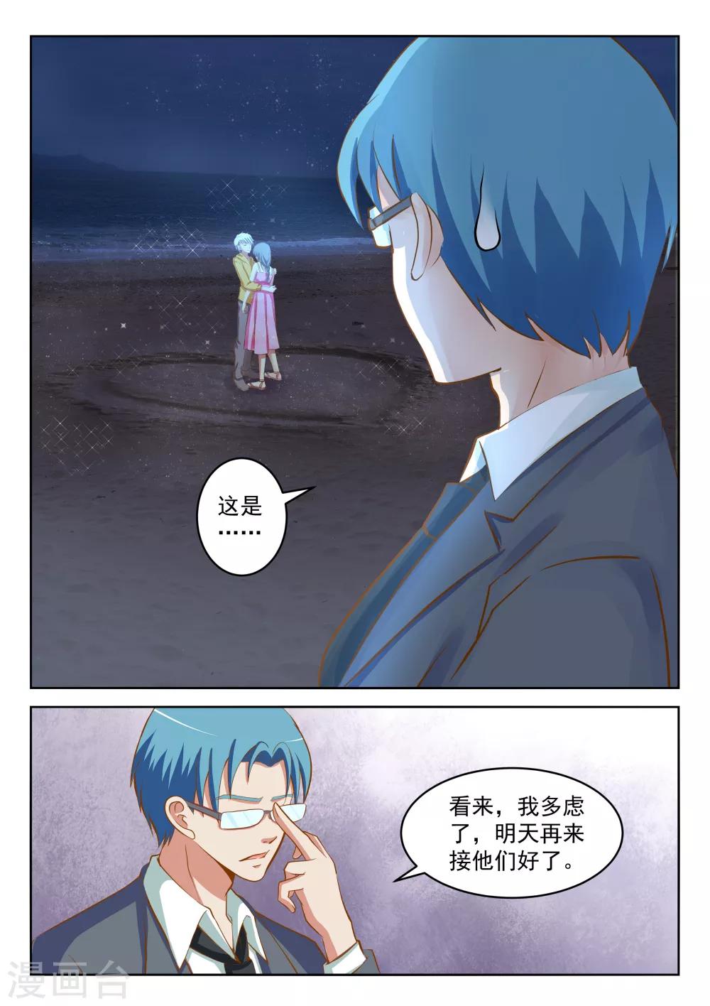 第26话上-第31话