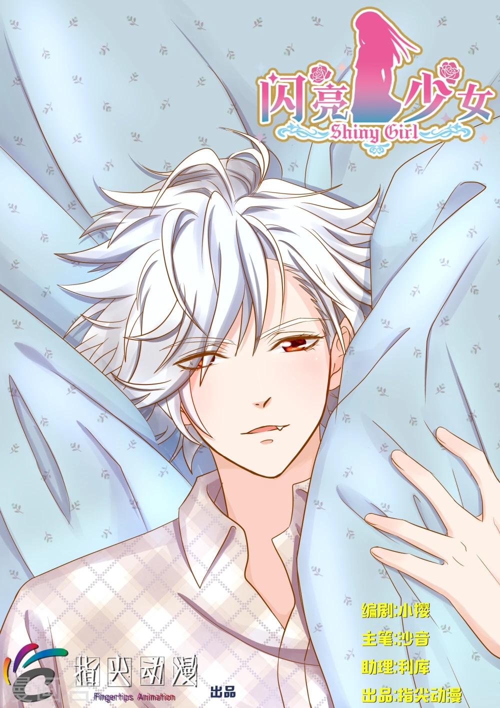 第27话上-第33话