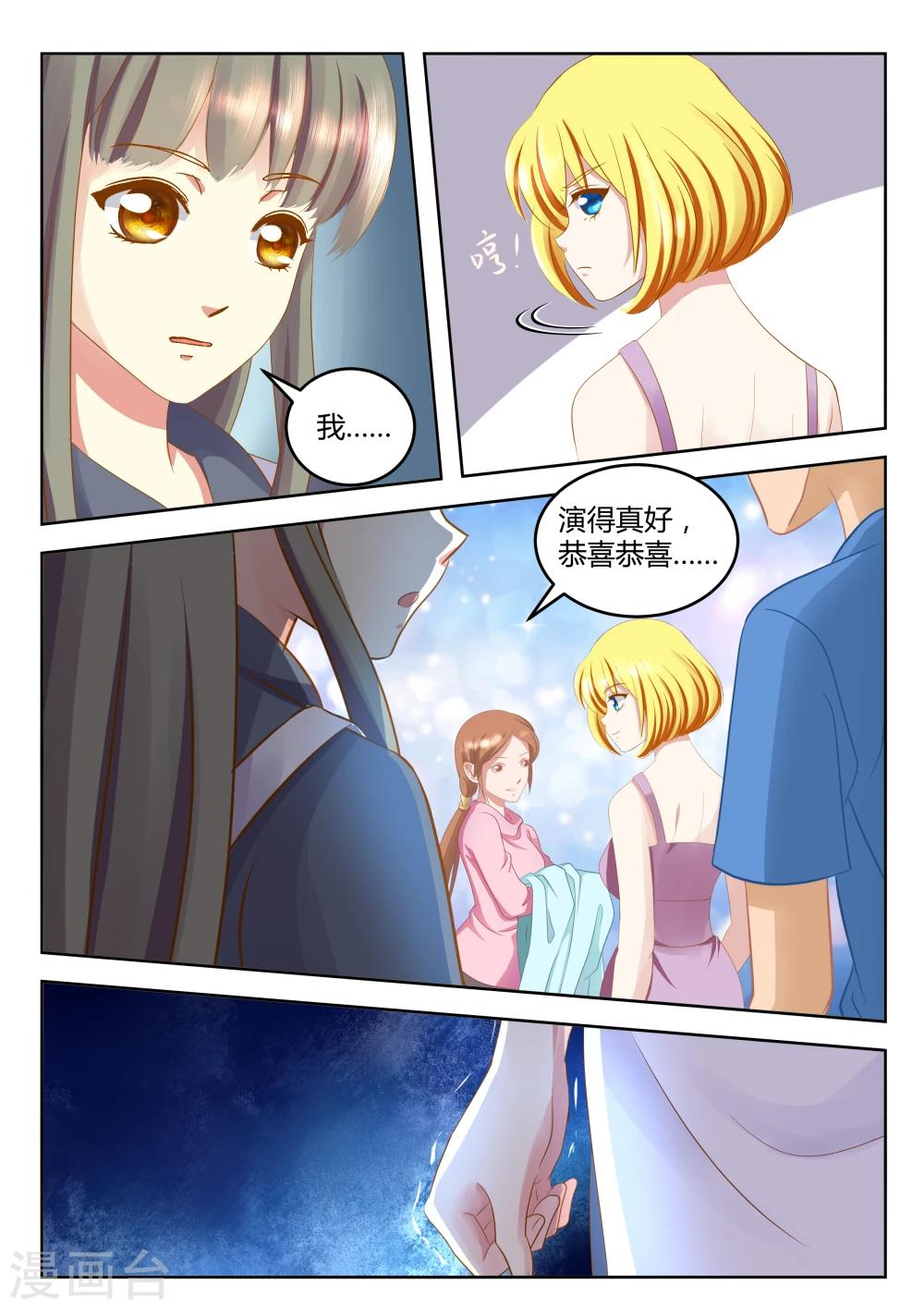 第27话上-第33话