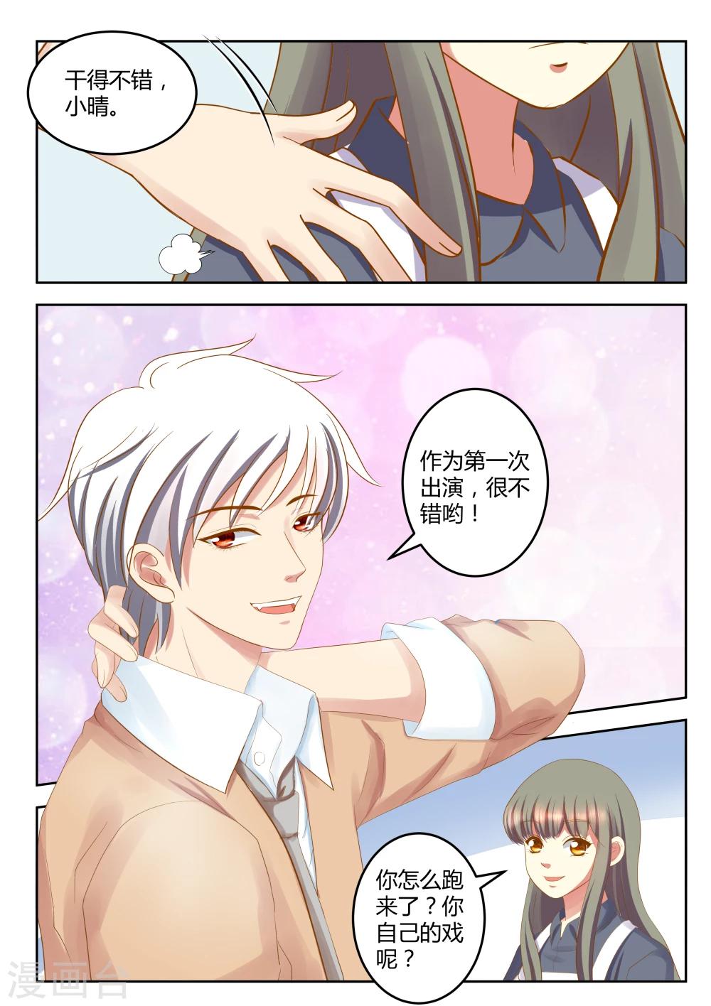 第27话上-第33话