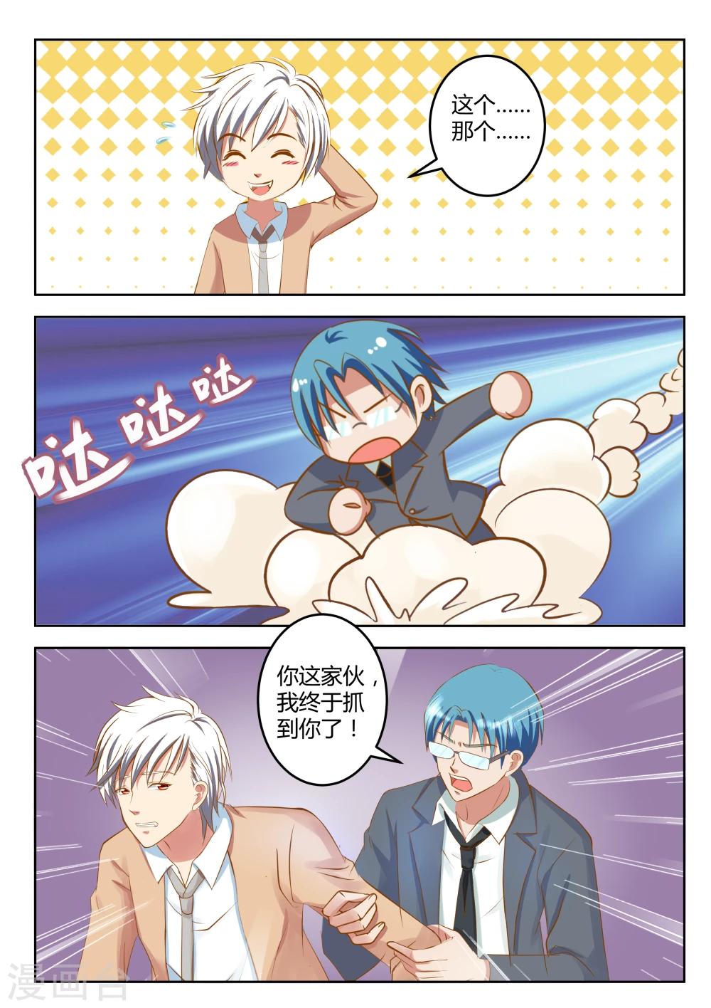 第27话上-第33话