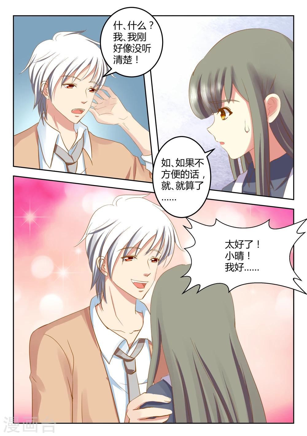 第27话上-第33话