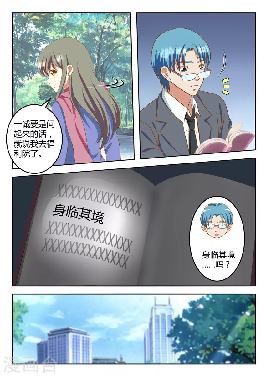 第30话上-第37话