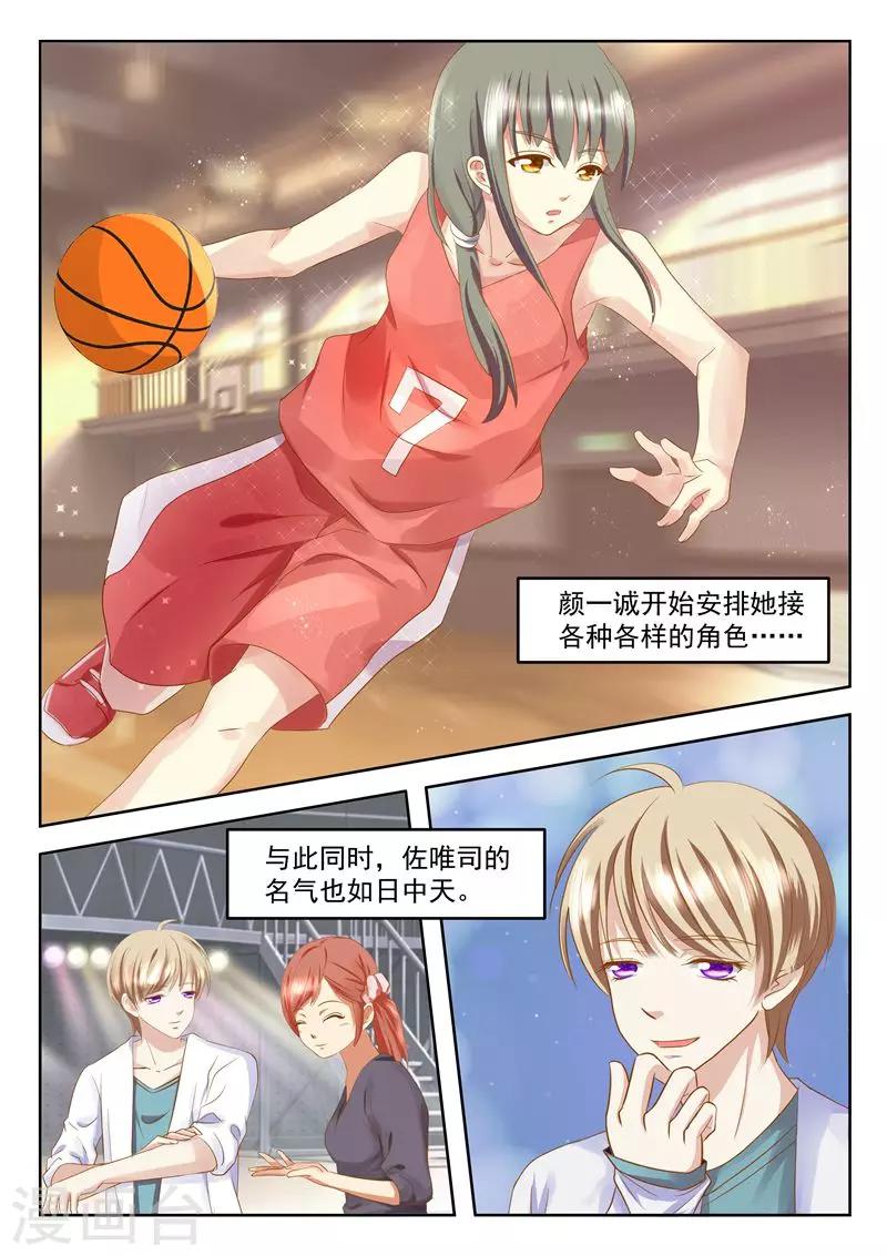 第31话上-第39话