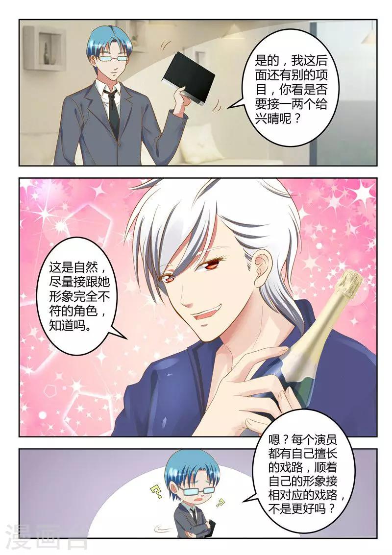 第31话上-第39话