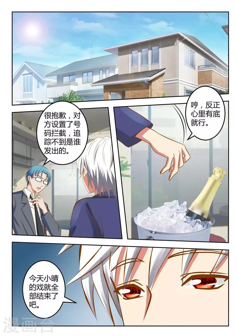 第31话上-第39话