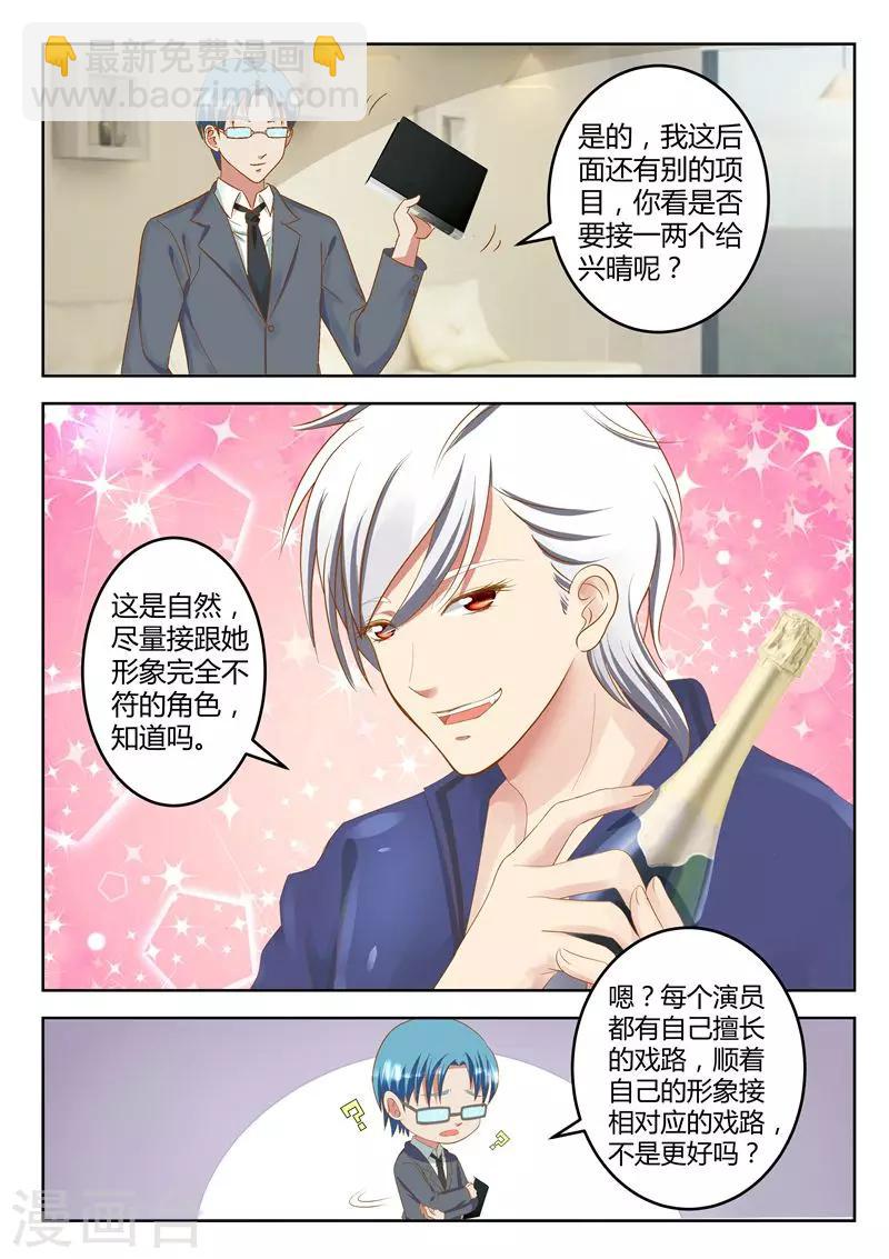 第31话上-第39话