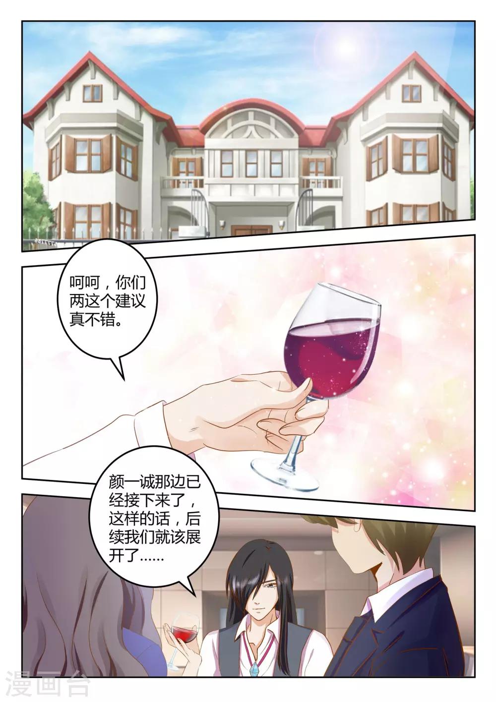 最终话下-第41话