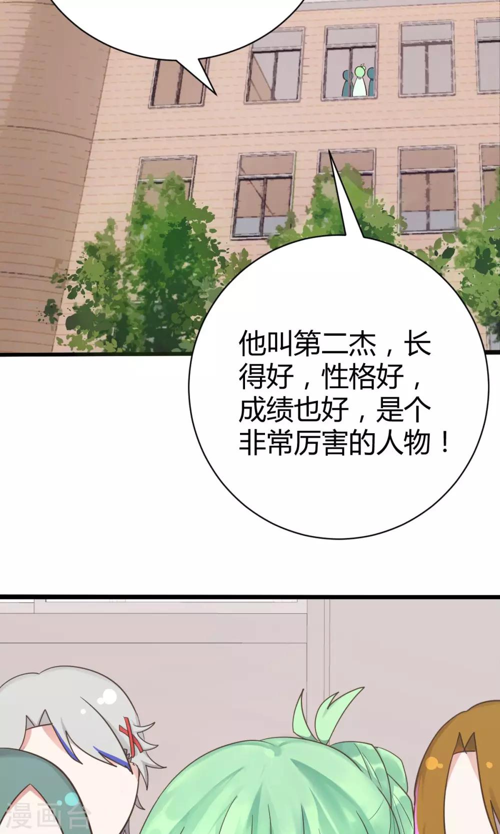 第7话1 决斗吧！风云人物-第11话