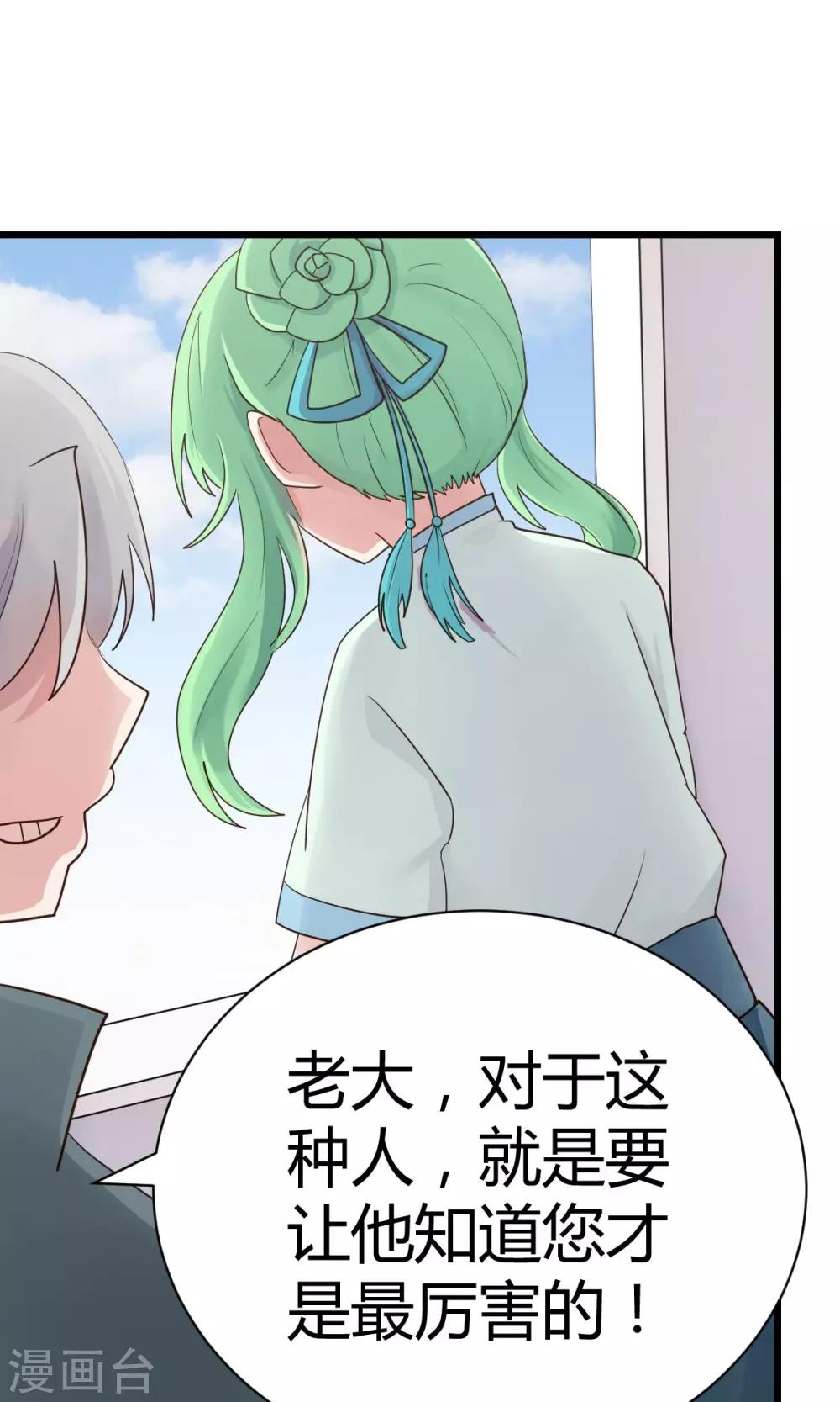 第7话1 决斗吧！风云人物-第11话